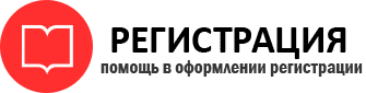 прописка в Киселёвске id920137